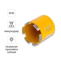 Коронка по бетону M16 Rage 559473 72 мм