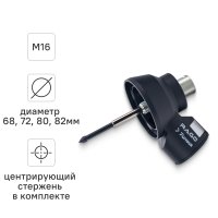 Насадка пылеудаления для алмазных коронок Rage 559241 80 мм