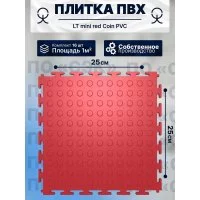 Модульное напольное покрытие ПО СЭК 01-00102887