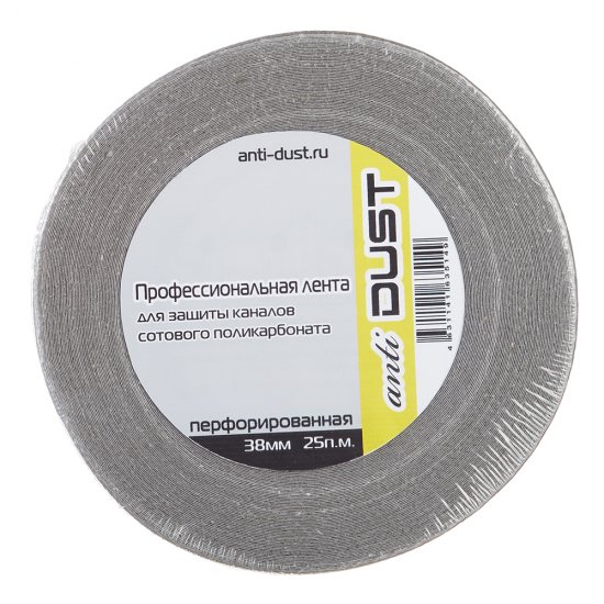 Лента перфорированная AntiDust 38 мм 25 м