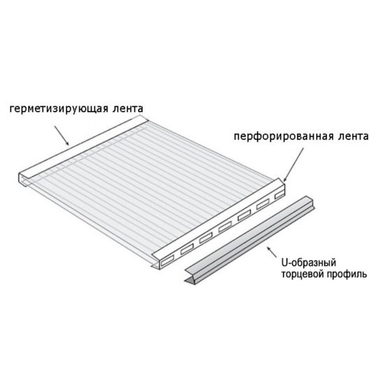 Лента перфорированная AntiDust 38 мм 25 м