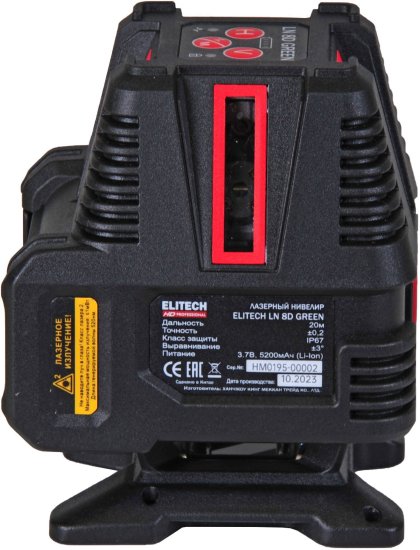 Нивелир лазерный Elitech HD LN 8D зеленый луч, 20 м