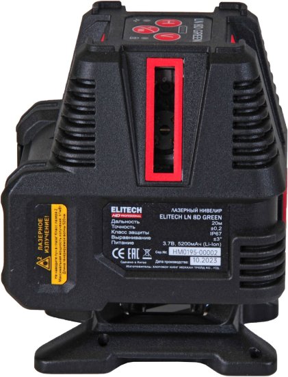 Нивелир лазерный Elitech HD LN 8D зеленый луч, 20 м