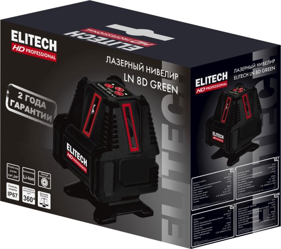Нивелир лазерный Elitech HD LN 8D зеленый луч, 20 м