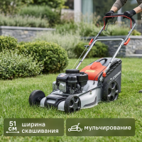Газонокосилка бензиновая Sterwins 4 л.с 51 см