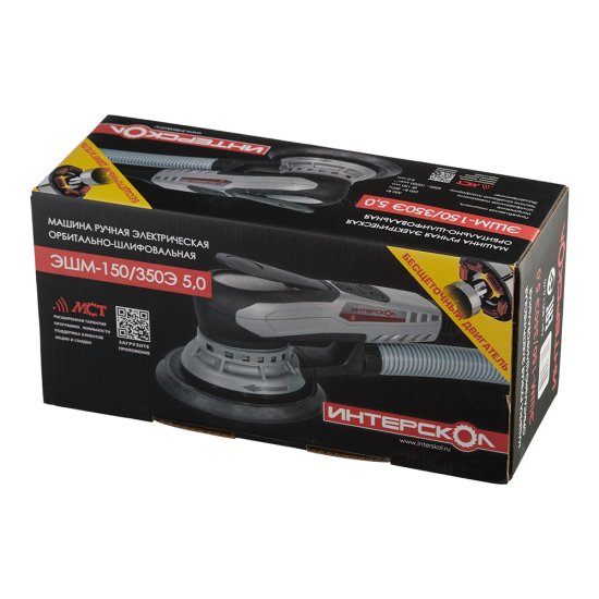 Шлифмашина эксцентриковая электрическая Интерскол ЭШМ-150/350Э 5,0 350 Вт d150 мм (800.1.0.70)