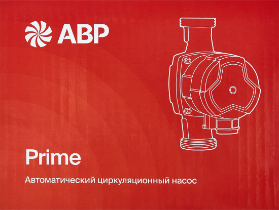 Циркуляционный насос ABP Prime 32/6 180 мм без гаек