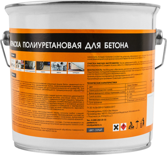 Краска полиуретановая для бетона Perfekta Топслой полуматовая цвет серый 3 кг
