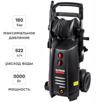 Мойка высокого давления Elitech HD HPW 3000IFR, 180 бар, 522 л/ч