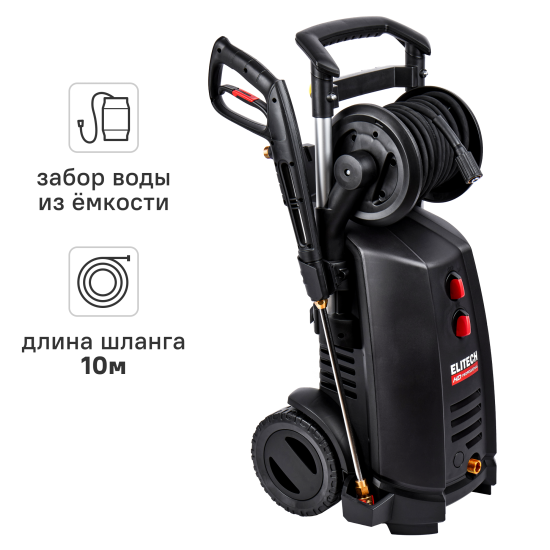 Мойка высокого давления Elitech HD HPW 3000IFR, 180 бар, 522 л/ч