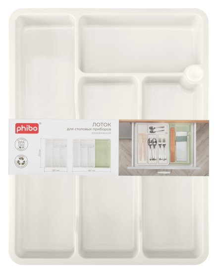 Лоток Phibo для столовых приборов раздвижной 37.3x28.7x4.9 см пластик цвет светло-серый