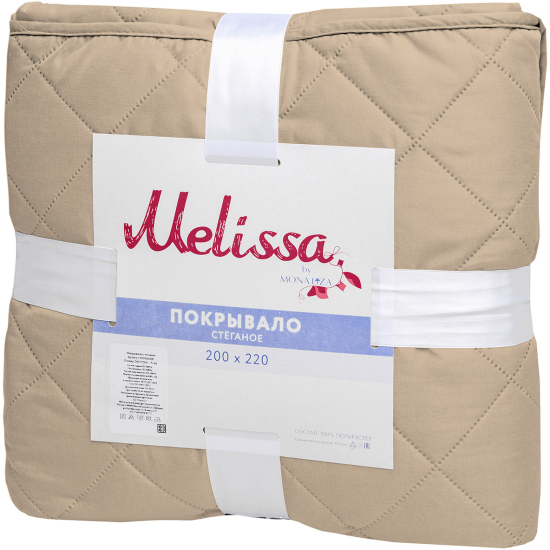 Покрывало двустороннее Melissa 200x220 см микрофибра стёганая цвет бежево-коричневый