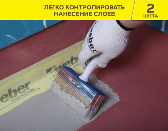 Мастика для гидроизоляции Weber Vetonit Weber.Tec 822 цвет розовый 1.2 кг