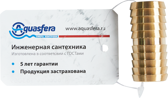 Соединитель 20x20 мм латунь 018-0371