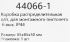 Коробка распределительная Экопласт 85x85x50 мм цвет серый IP44