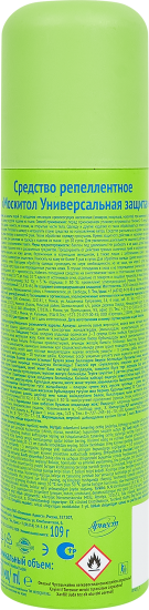 Аэрозоль от комаров Mosquitall универсальный 150 мл