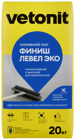 Наливной финишный пол Vetonit Финиш Левел Эко 20 кг