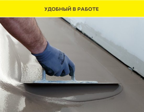 Наливной пол Vetonit Finish Level Eco 20 кг