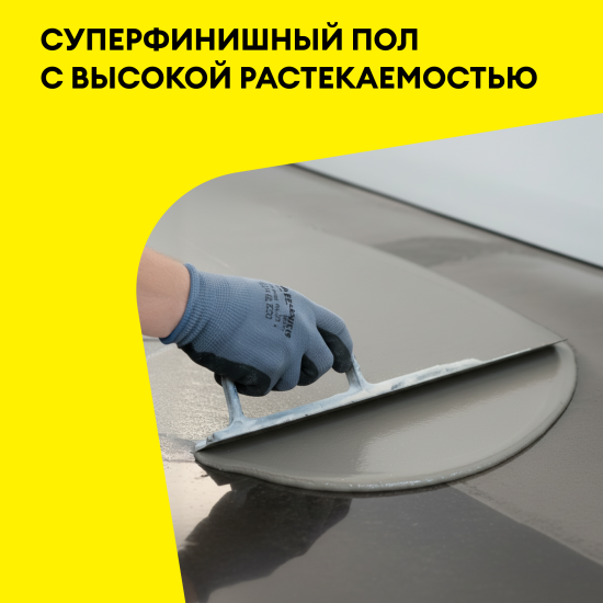 Наливной финишный пол Vetonit Финиш Левел Эко 20 кг