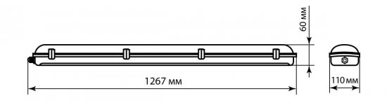 Светильник линейный влагозащищенный TDM Electric 1267 мм 2x20 Вт, под светодиодную лампу