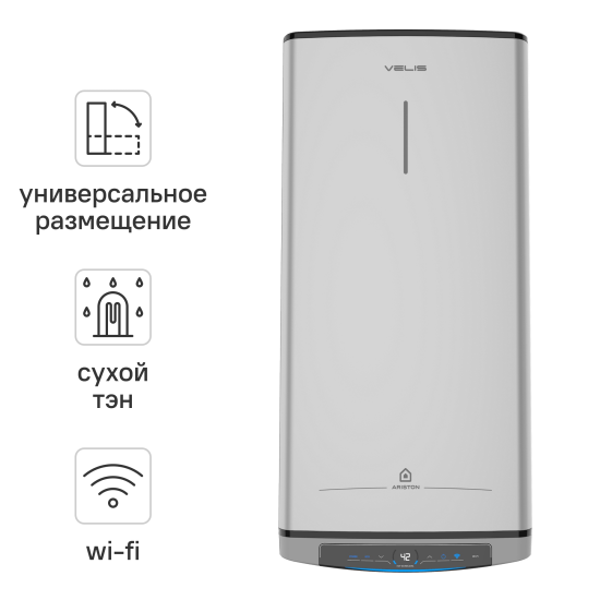 Накопительный водонагреватель электрический 100 л Ariston Velis Lux Abse Dry Wifi 3700717 3 кВт эмалированная сталь сухой ТЭН