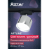 Трековый светильник спот поворотный Ritter Artline 85x55мм под лампу GX53 до 4м² металл цвет хром
