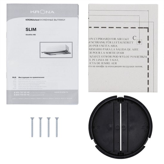 Кухонная вытяжка встраиваемая Krona Slim60ix МВ 60 см нержавеющая сталь