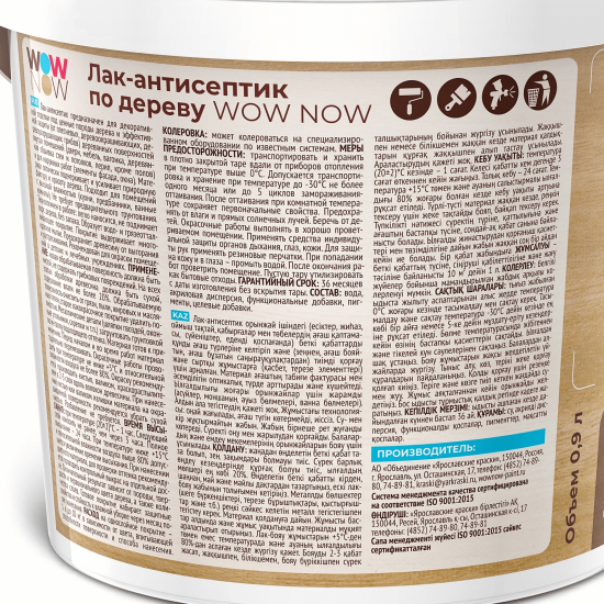 Лак-антисептик Wow Now бесцветный 0.9 л