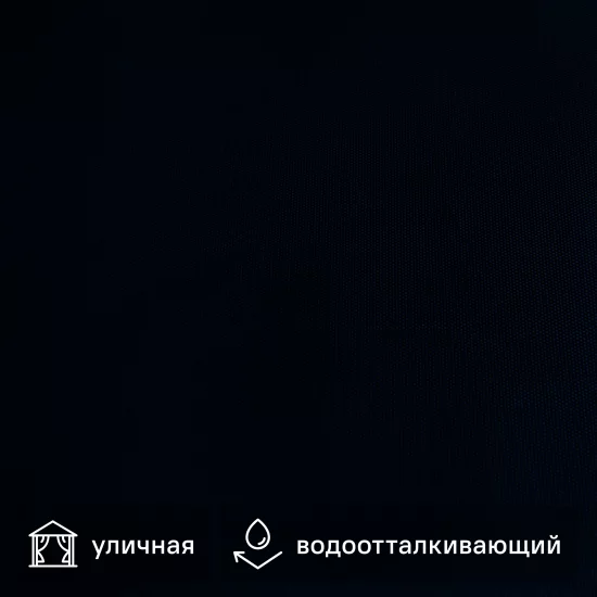 Ткань 1 м/п водонепроницаемая оксфорд 600 den 150 см цвет чёрный
