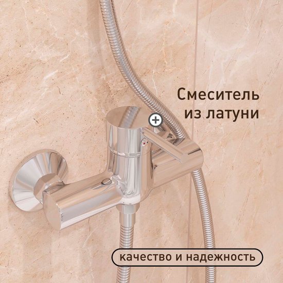 Смеситель для душа без излива Lavelly Smart хром без лейки однорычажный (624589)