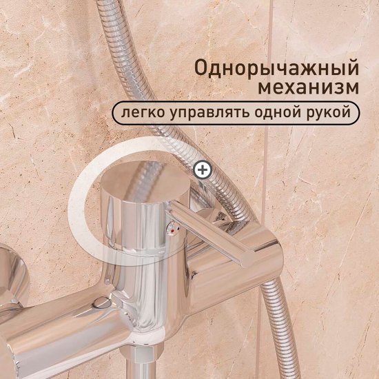 Смеситель для душа без излива Lavelly Smart хром без лейки однорычажный (624589)