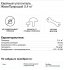 Хвойная шумо-теплоизоляция ЖивиПриродой 100 мм 600x1000 мм 2.4 м²