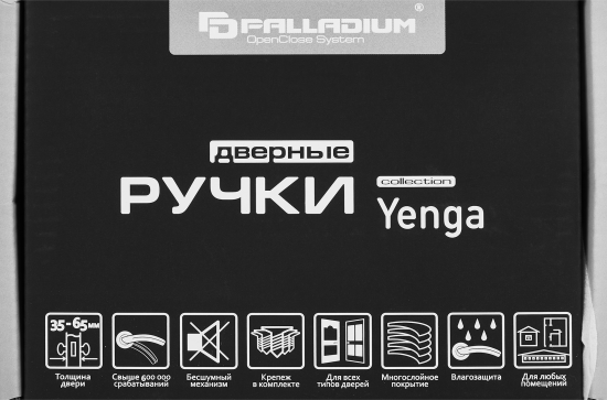 Дверные ручки Palladium Lavinium без запирания цвет графит