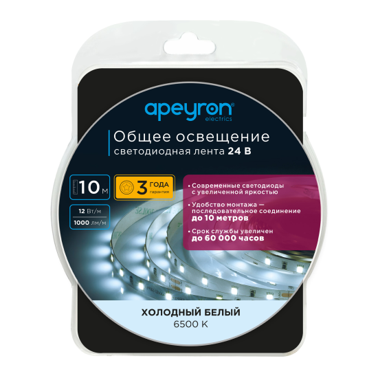 Светодиодная лента Apeyron SMD2835 24В 10 мм 10м 12 Вт/м 60диод/м 1000 лм/м 6500 К холодный белый свет
