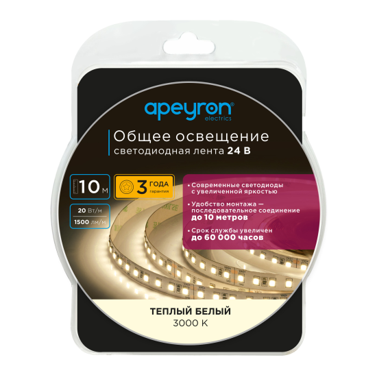 Светодиодная лента Apeyron SMD2835 24В 10 мм 10м 20 Вт/м 120диод/м 1500 лм/м 3000 К теплый белый свет