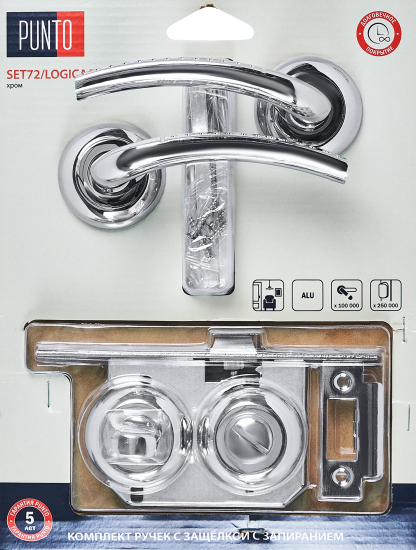Дверные ручки Punto Logica с запиранием комплект цвет хром