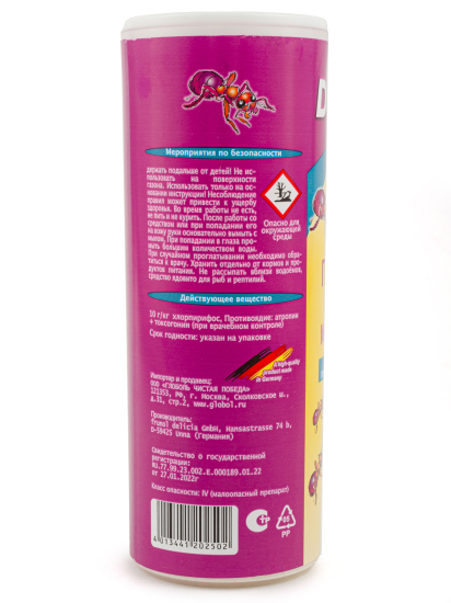 Средство для защиты от муравьев Delicia порошок 125 г