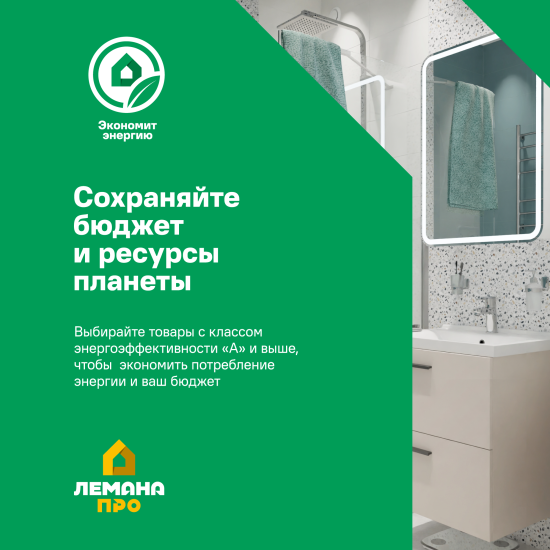 Шкаф зеркальный подвесной Роллс с подсветкой 55x72 см цвет белый