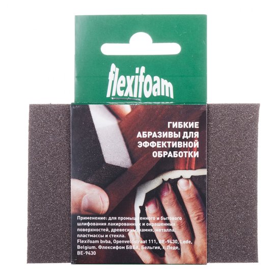 Брусок шлифовальный Flexifoam 98х69х26 мм Р100