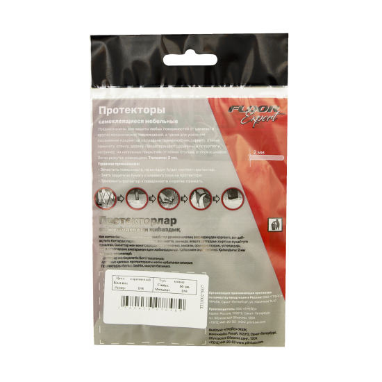 Протекторы самоклеящиеся для мебели 20 мм, круглые, фетр, цвет коричневый, 16 шт.