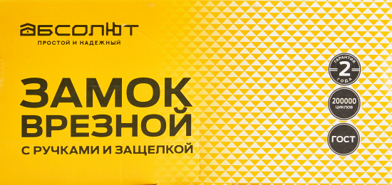 Замок врезной с дверными ручками на планке Зенит ЗВ4-60/07 медь