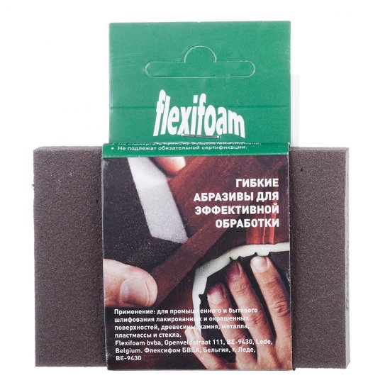 Брусок шлифовальный Flexifoam 98х69х26 мм Р220
