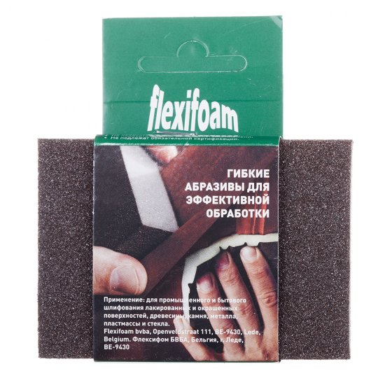 Брусок шлифовальный Flexifoam 98х69х26 мм Р60
