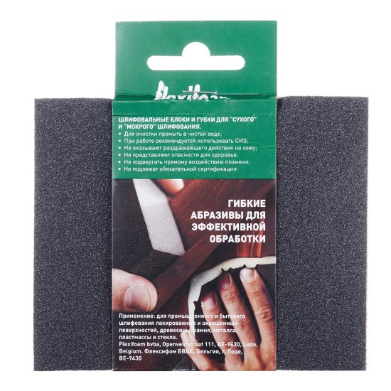 Губка шлифовальная Flexifoam 120х98х13 мм Р100