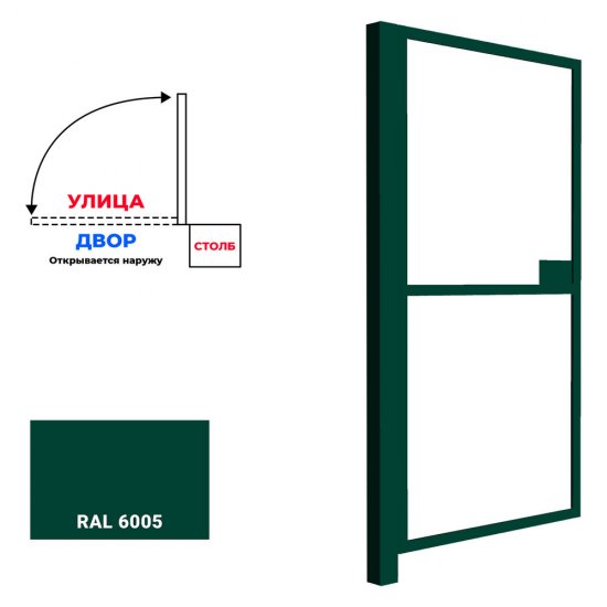 Калитка распашная каркас со столбом Оптима 1х2 м зеленая RAL 6005