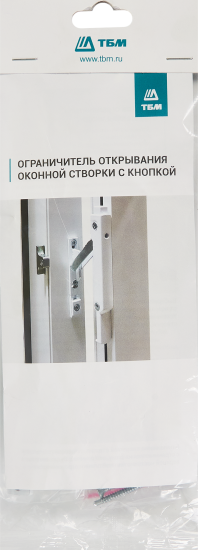 Ограничитель оконный 150 мм, цвет белый