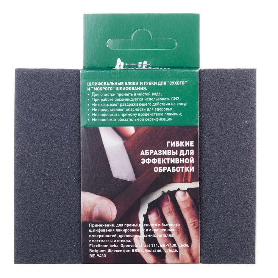 Губка шлифовальная Flexifoam 120х98х13 мм Р220
