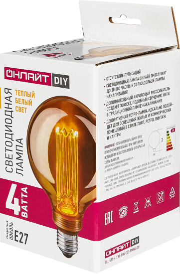 Лампа светодиодная Онлайт G95-4-230-1.8K-E27-PMMA E27 220-240 В 4 Вт шар 200 Лм теплый белый свет
