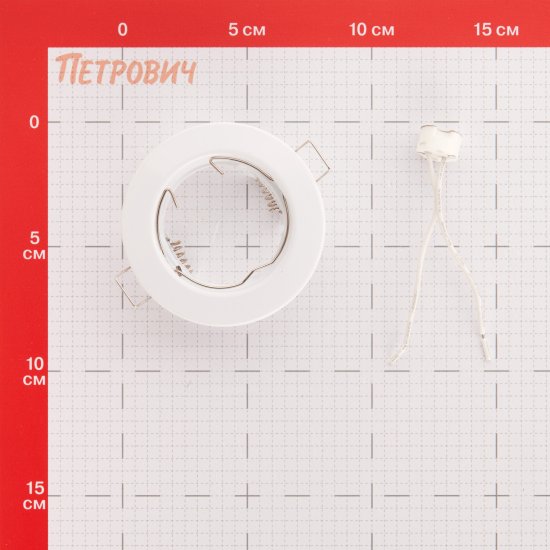 Светильник встраиваемый GU5.3 белый 50 Вт IP20 Navigator ДВО (61596)