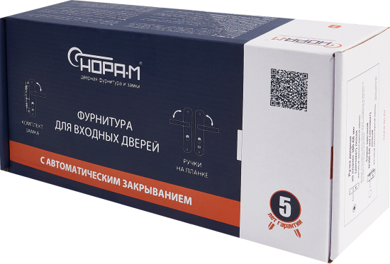 Ручка дверная межкомнатная на планке левая матовый никель/черный никель